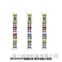 beckhoff倍福模拟量输入模块el3403 el3413 el3433 el3612 el3692-2022已更新