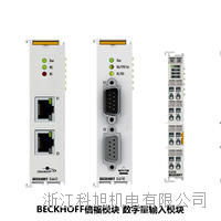 西门子simatic模拟量模块6es7134-6fb00-0ba1 6es7134-6ff00-0aa1-2022已更新