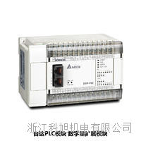 ab罗克韦尔电源模块1756-pa75r 1756-psca2 1756-cpr2 1756-pbr2