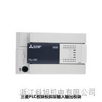 ab罗克韦尔电源模块1756-pb72 1756-pb75 1756-pc75 1756-paxt pbxt