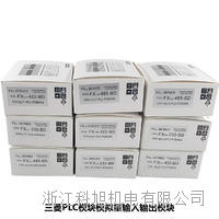 wago万可数字量输入模块750-418 750-427 750-424 750-432 750-436-2023已更新