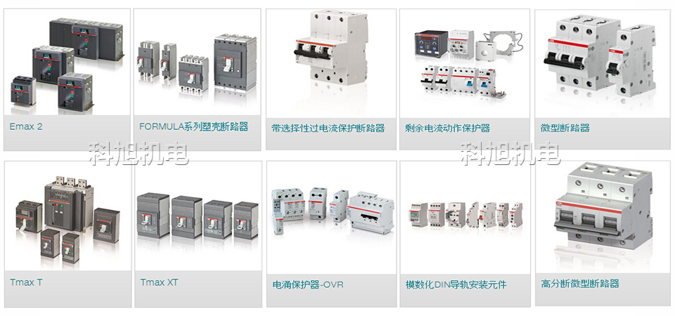 abb塑壳断路器t6n_800_tma_r800_f_fc_3p4p_tmax系列800a